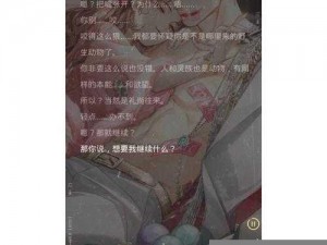 尾巴插件 PLAY 冰球文章——提升你的游戏体验